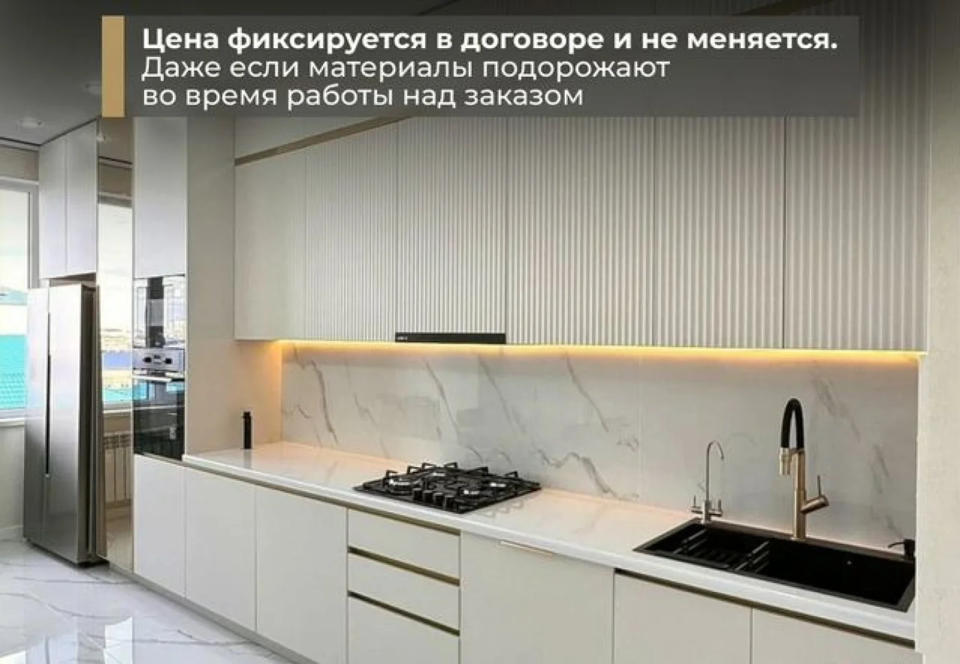 Кухни на заказ от производителя, изготовление под ключ