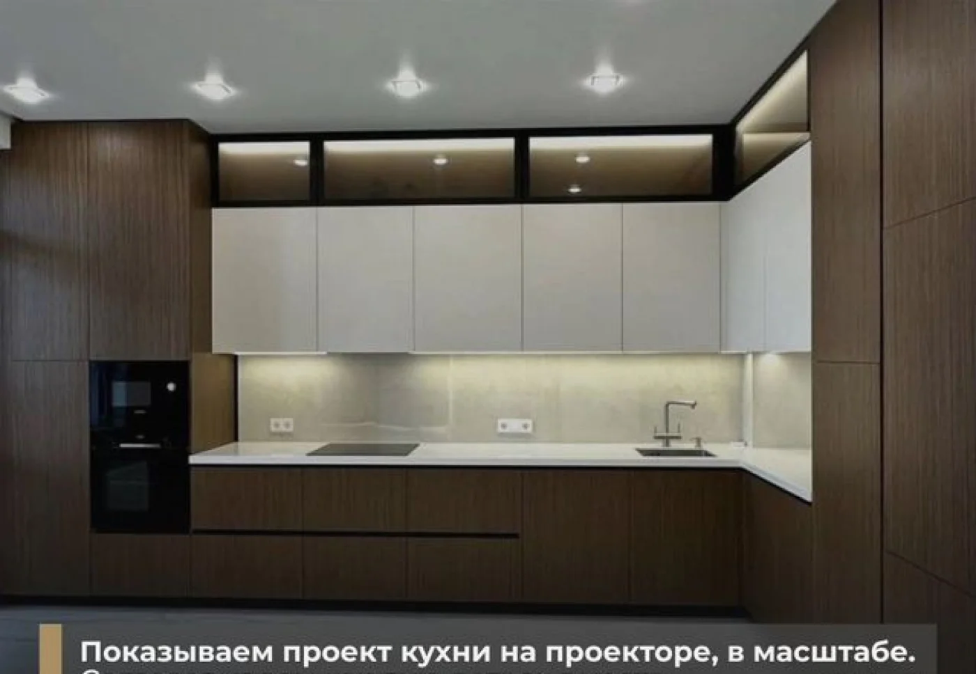 Кухни на заказ от производителя, изготовление под ключ
