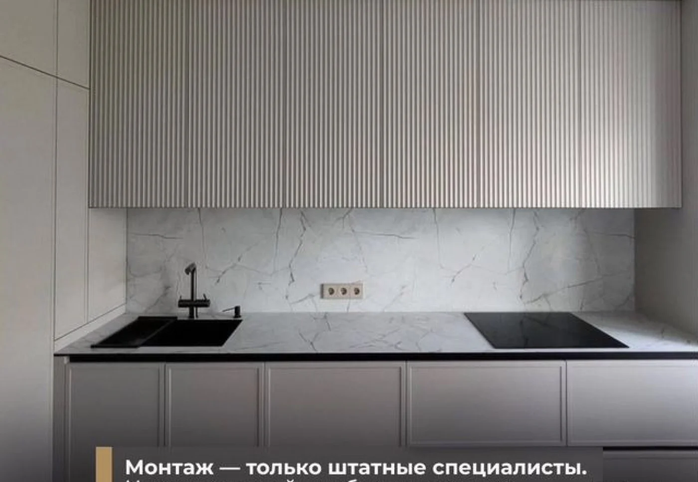 Кухни на заказ от производителя, изготовление под ключ