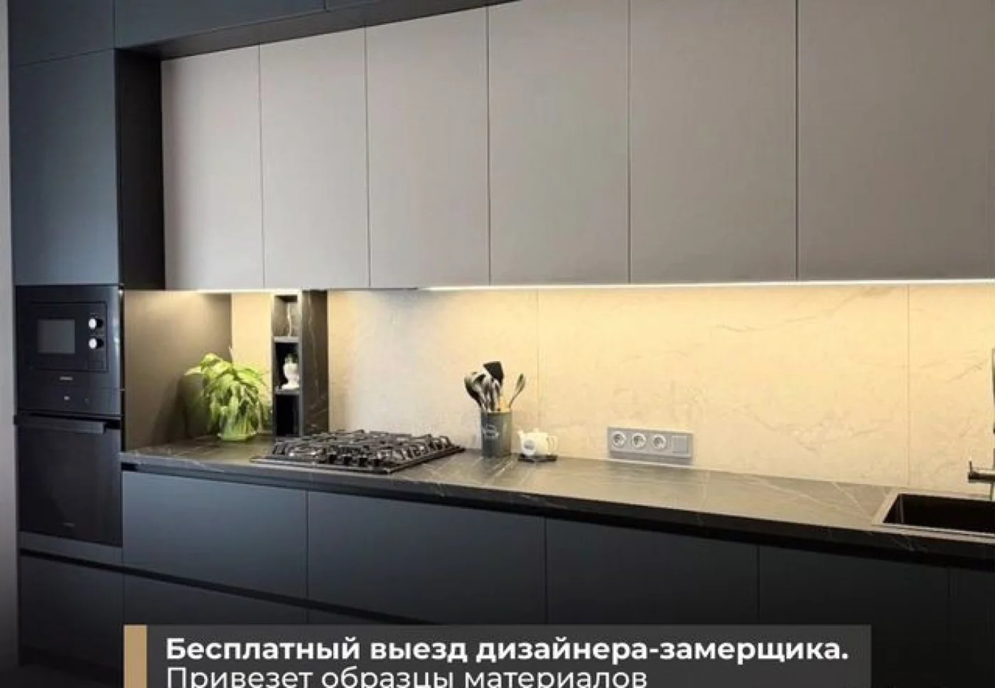 Кухни на заказ от производителя, изготовление под ключ