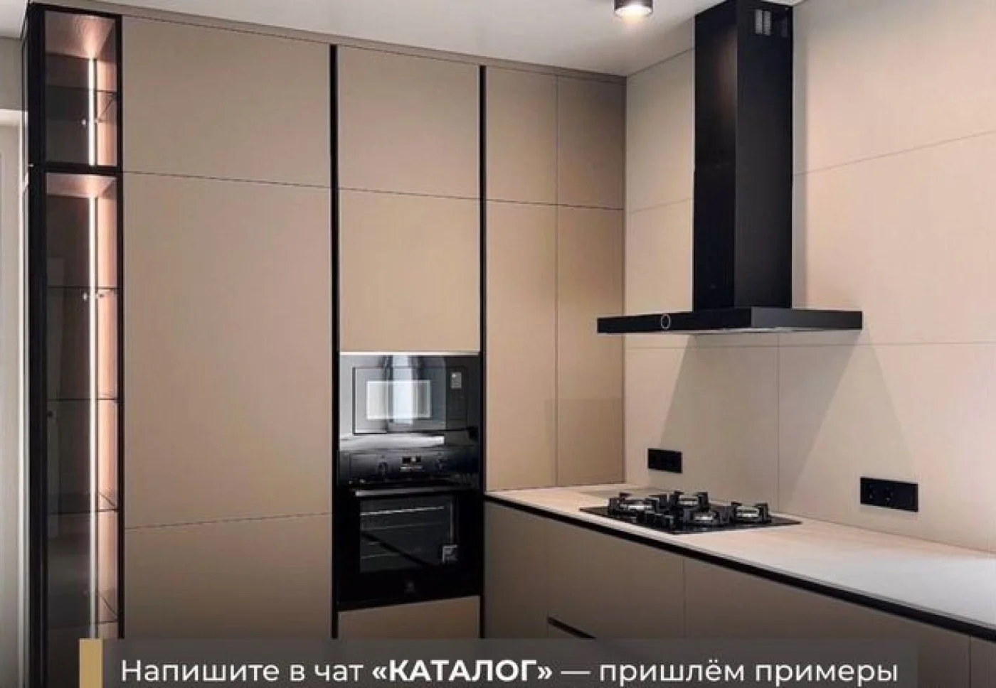 Кухни на заказ от производителя, изготовление под ключ
