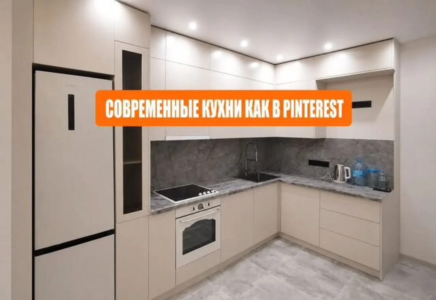Угловая кухня на заказ 5 метров от производителя