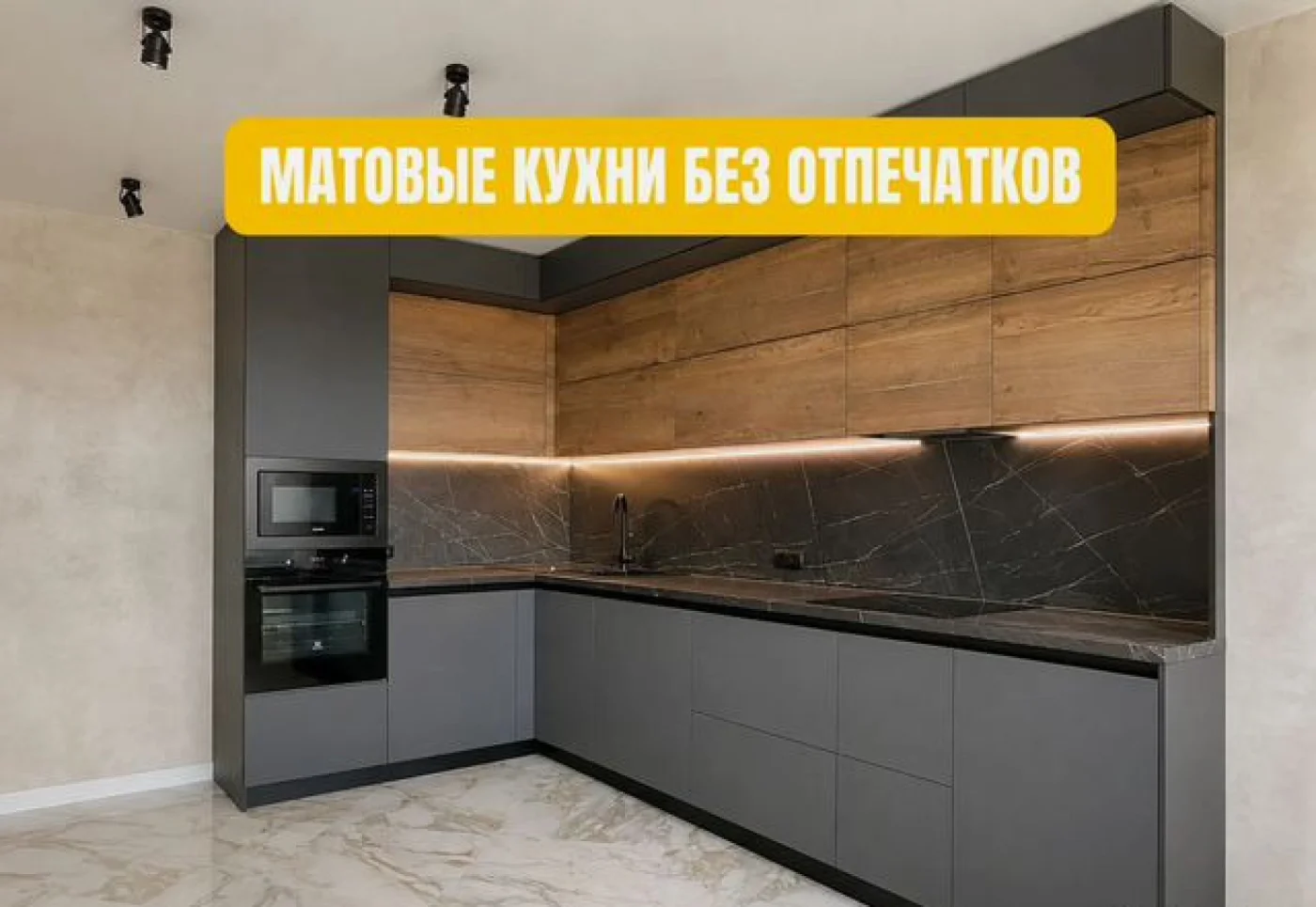 Угловая кухня на заказ 5 метров от производителя