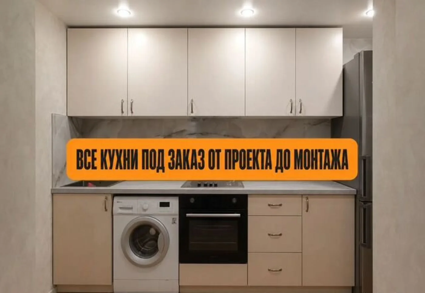 Угловая кухня на заказ 5 метров от производителя