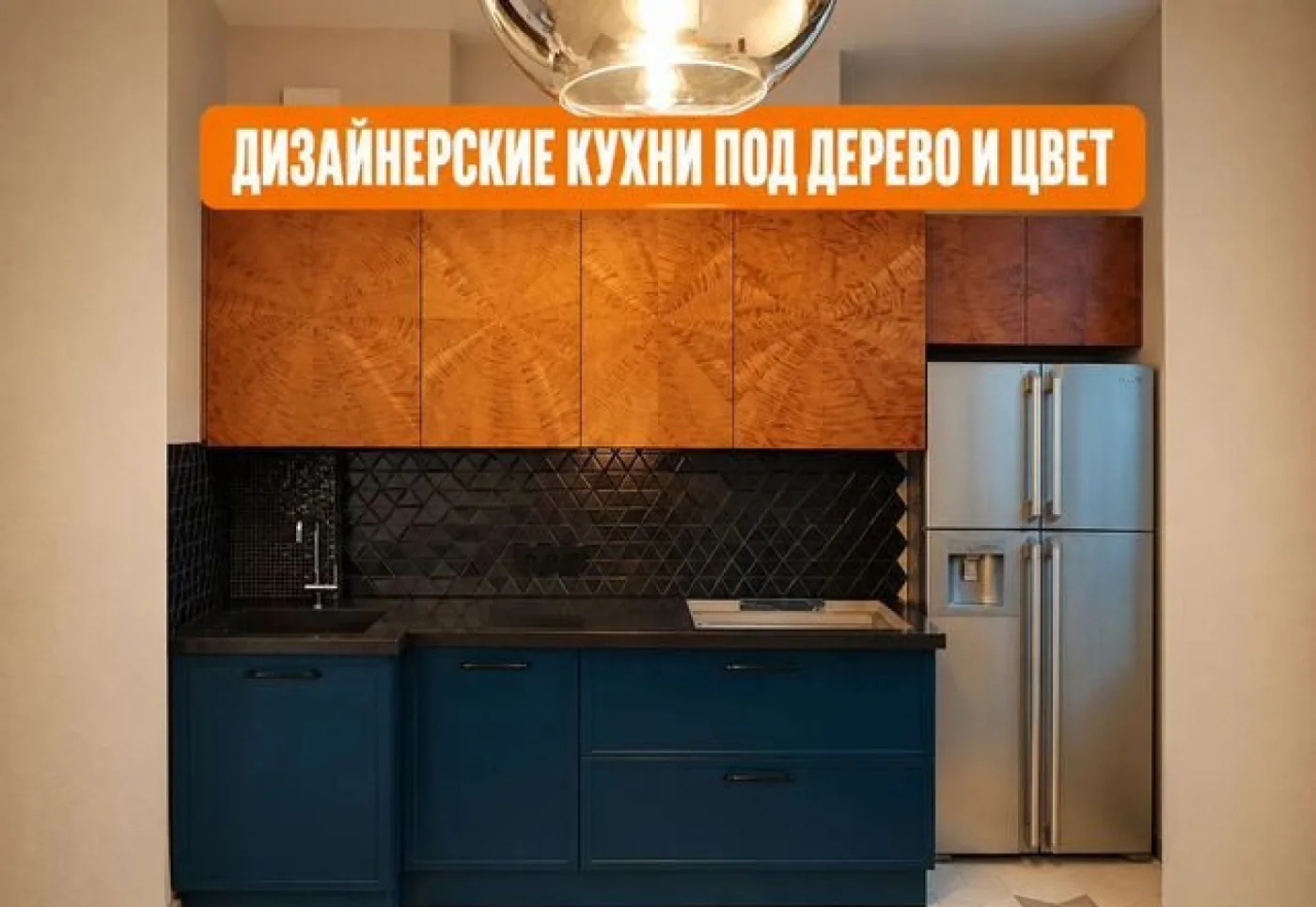 Угловая кухня на заказ 5 метров от производителя